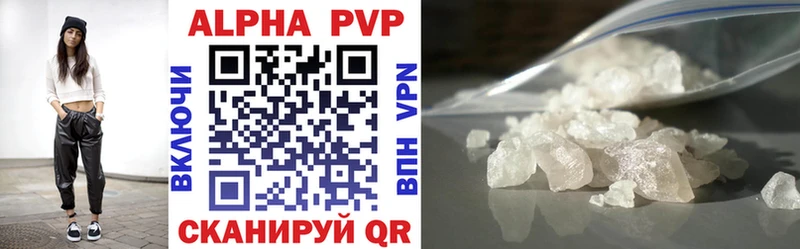 Alfa_PVP кристаллы  Сортавала 