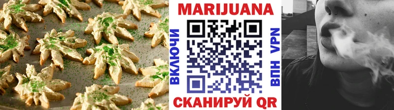 Еда ТГК марихуана  shop официальный сайт  Сортавала 