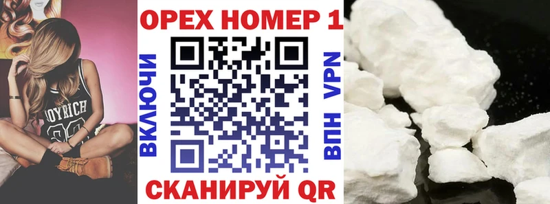 купить закладку Сортавала Кокаин Колумбийский