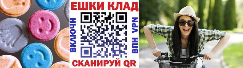 Ecstasy таблы  маркетплейс клад  Сортавала  ссылка на мегу как войти 