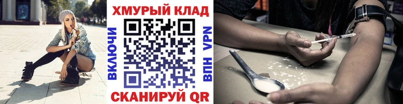 ГЕРОИН VHQ  цена   Сортавала 