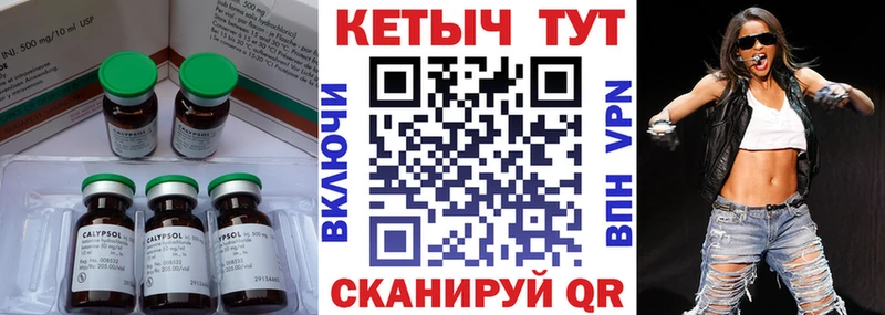 даркнет сайт Сортавала Кетамин VHQ
