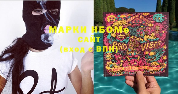 дурь Осинники
