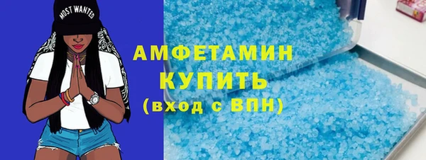 дурь Осинники