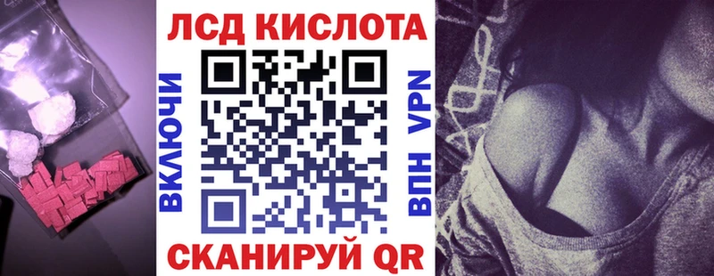 ЛСД экстази ecstasy  где найти   Сортавала 