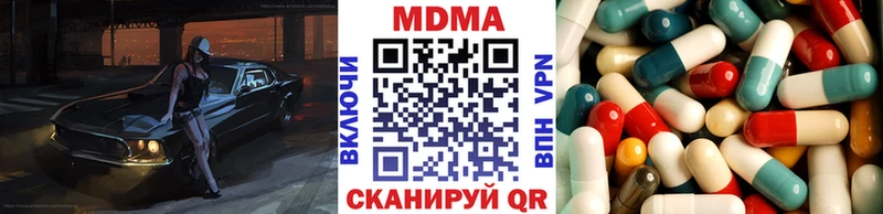 МДМА Molly  что такое наркотик  Сортавала 