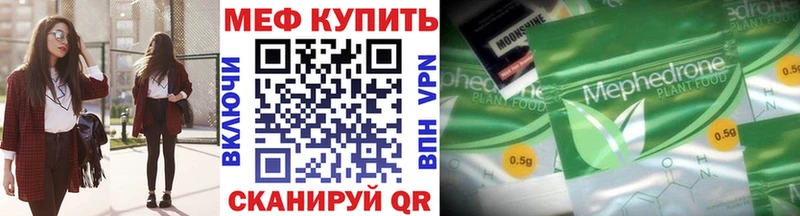 hydra ссылка Сортавала Мефедрон 4 MMC