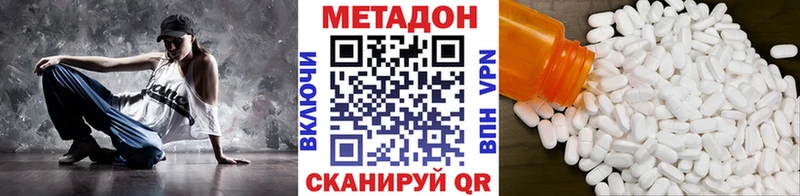 Метадон кристалл  Сортавала 