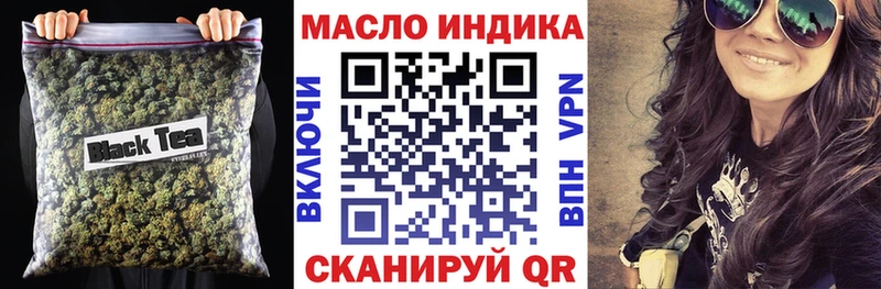 Дистиллят ТГК гашишное масло  сайты даркнета состав  Сортавала  ОМГ ОМГ ссылка 